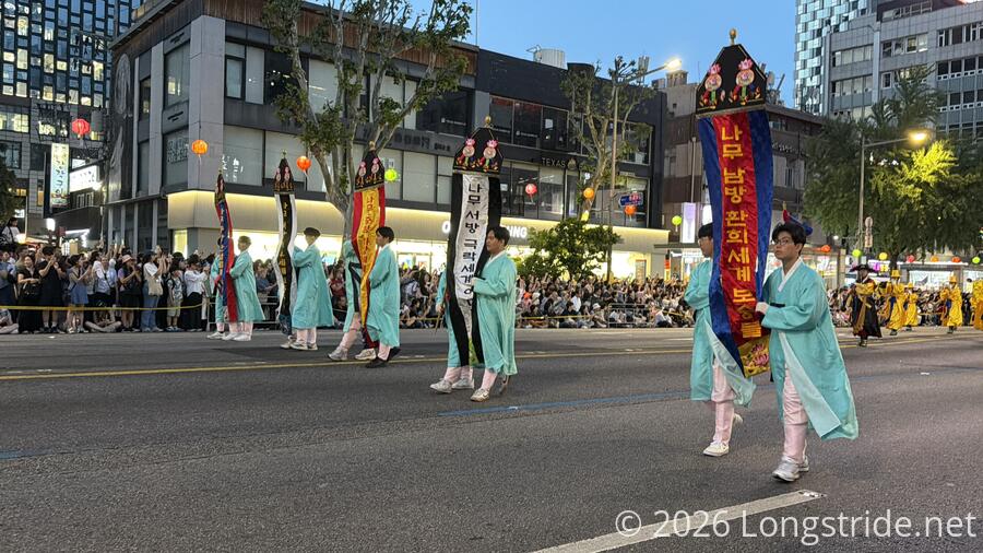 Head of the Parade