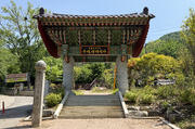 Daeseongsa Temple Gate