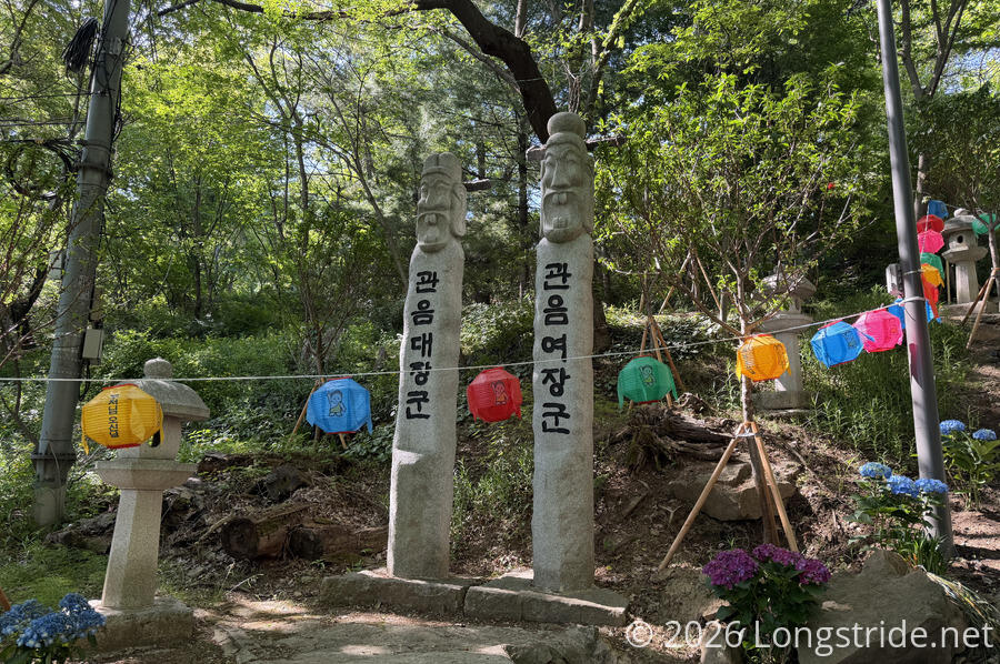 Lanterns and Guardians