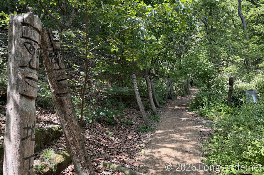 Guarded Trail