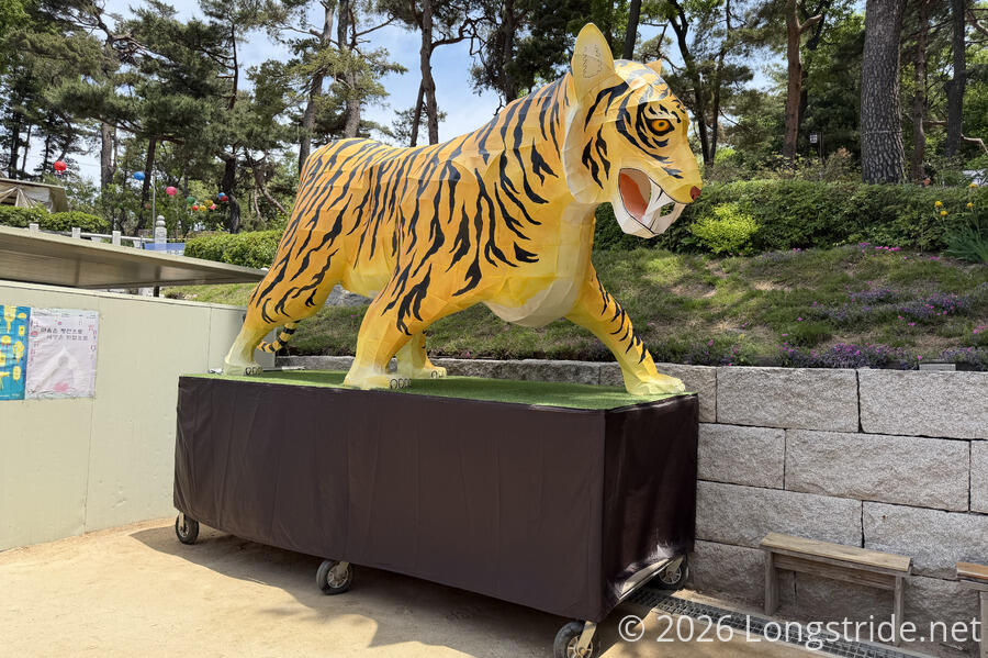 Tiger Float