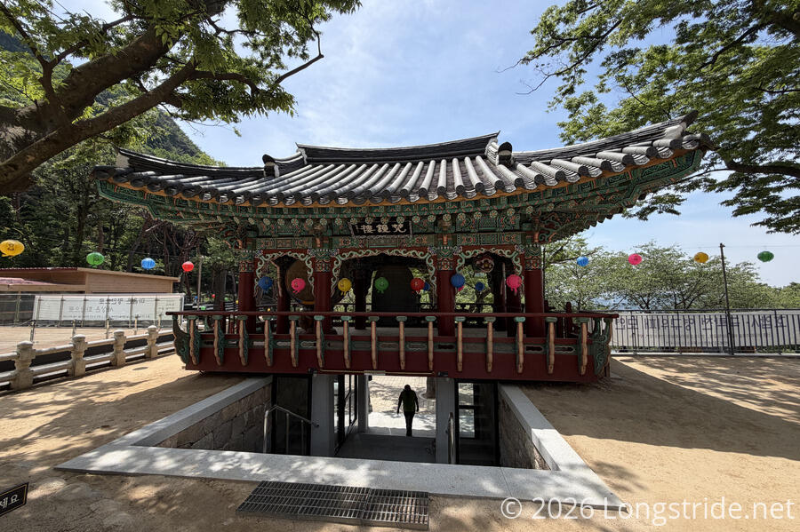 Hoapsa Temple Gate