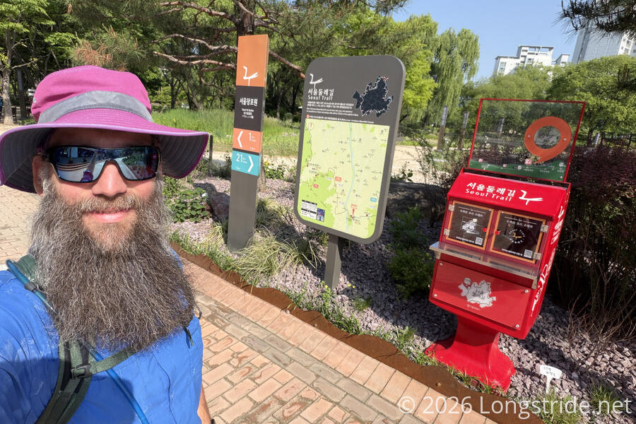 End of the Seoul Trail